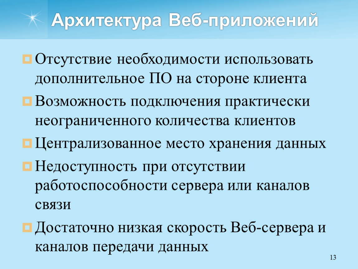 Отсутствие потребности. Об отсутствии необходимости. Отсутствует необходимость. В связи с отсутствием необходимости.