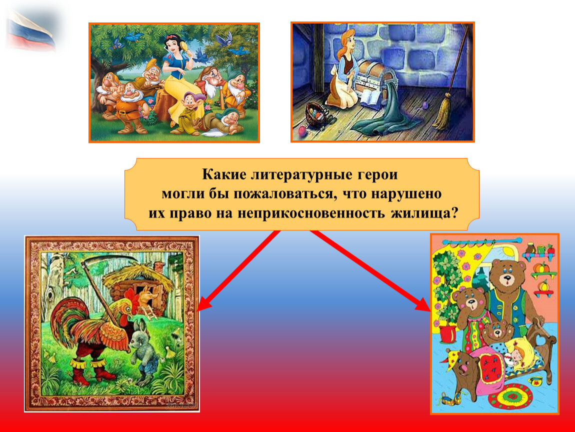 Даже сказку. Литературные герои список. Какие литературные персонажи. Какие есть литературные герои. Самые распространенные литературные герои.