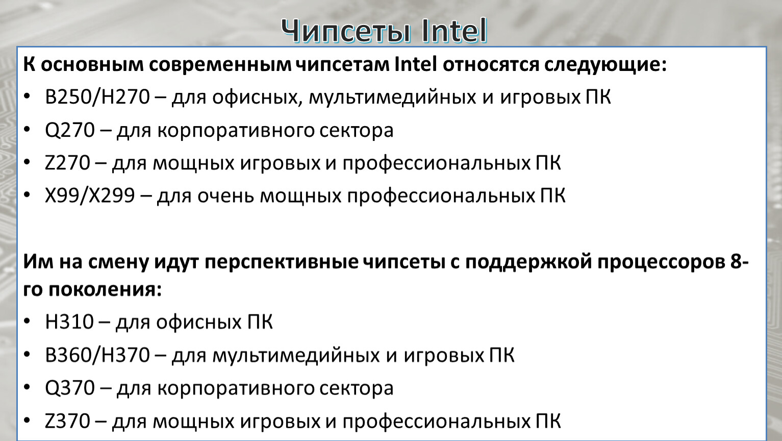 Задание выборы 10 класс. Фетальная фракция ДНК плода норма. Фракция фетальной ДНК что это. Базы патентной информации:. Фракция фетальной ДНК: 6.51%.