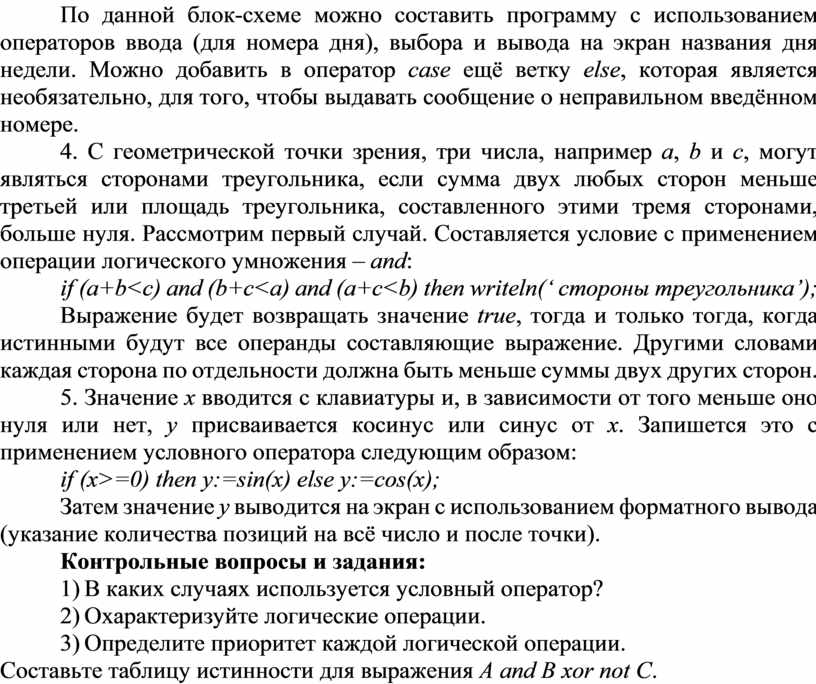 Для ввода номера и названия рисунка используется команда