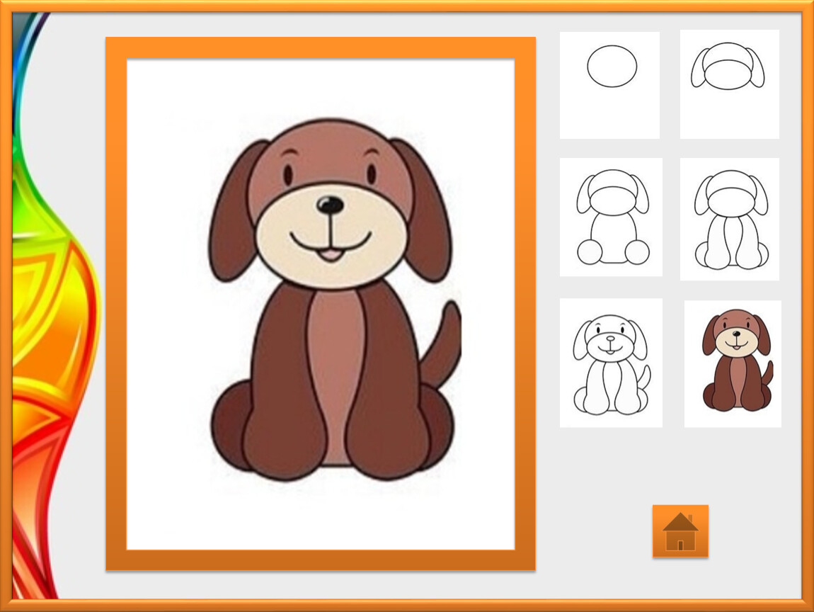 Урок изо 4 класс презентация поэтапное рисование. Изо 1 класс. Рисование собаки в подготовительной группе. Рисование собаки для детей средней группы. Рисование собаки для 1 класса.