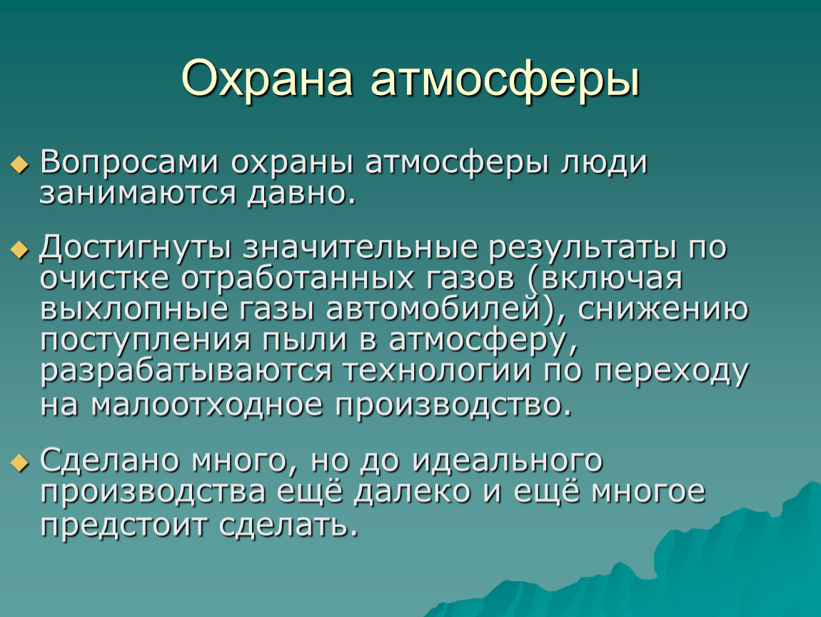 Естественный период. Молочнокислые бактерии роль в природе и жизни человека. Роль молочнокислых бактерий для 5 класса. Роль молочнокислых бактерий в жизни человека. Молочнокислые бактерии значение в жизни человека.