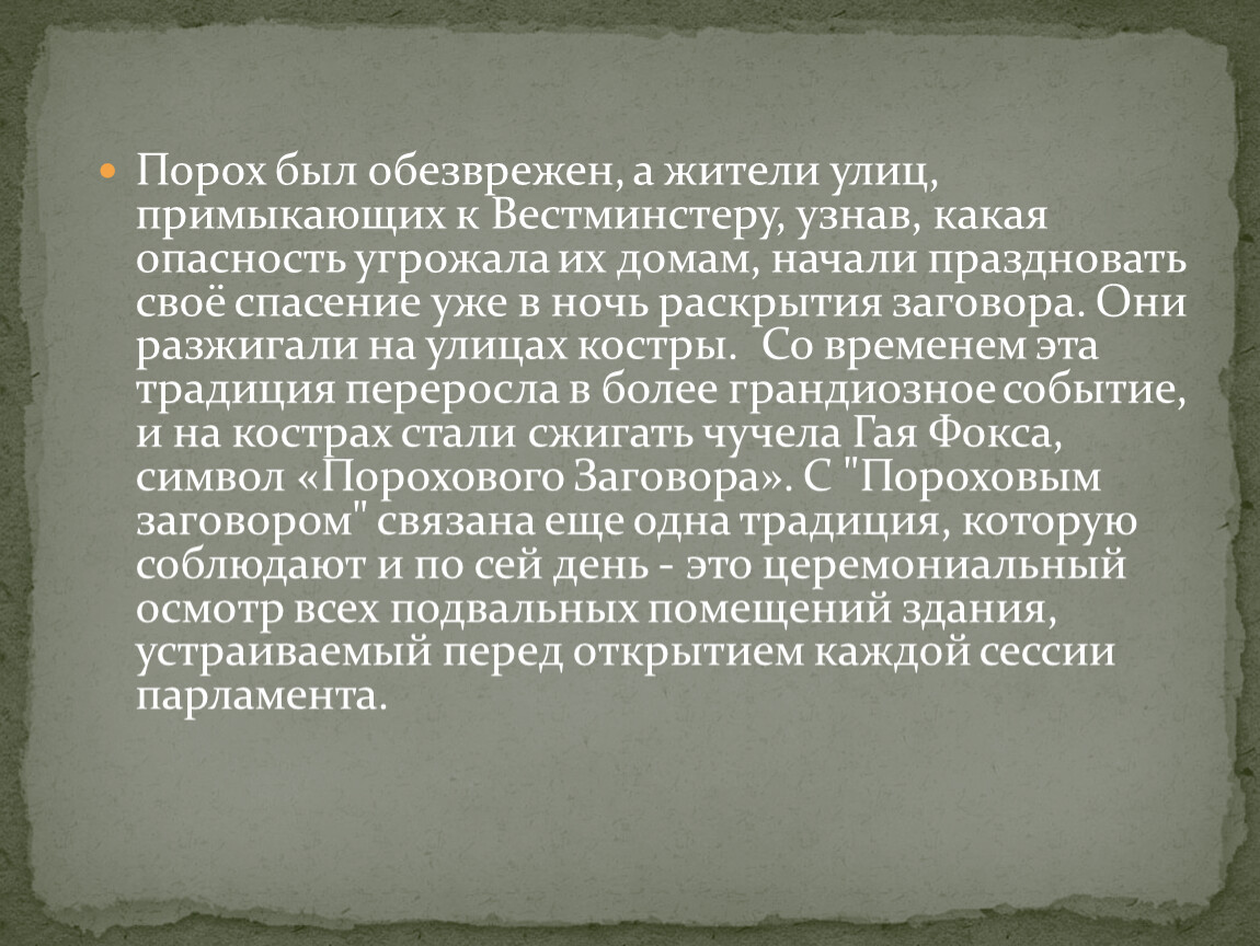 Пар рассказ. Роль живых организмов. Роль живых организмов в круговороте веществ. Роль живых организмов в круговороте веществ таблица. Роль различных организмов в круговороте веществ.