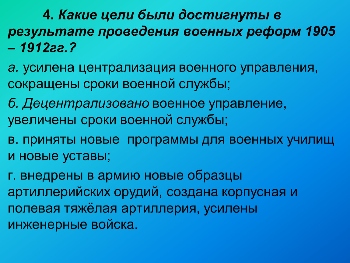 Презентация к уроку ОБЖ для 10 класса по теме 