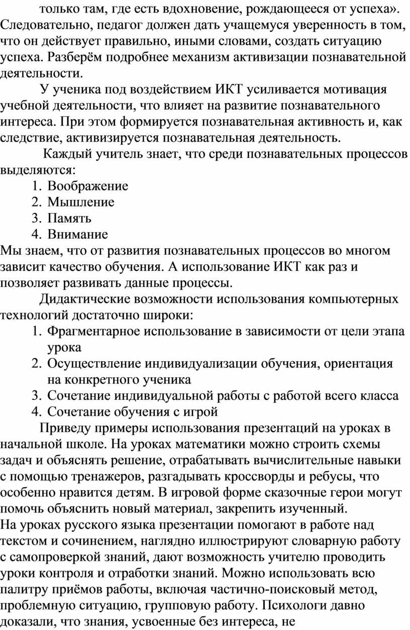 Можно ли дать классное руководство педагогу библиотекарю