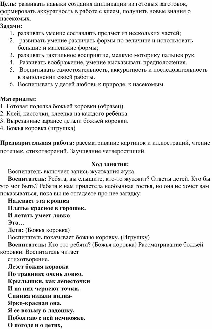 Укажите время хранения готовых крылышек h s в тепловом шкафу