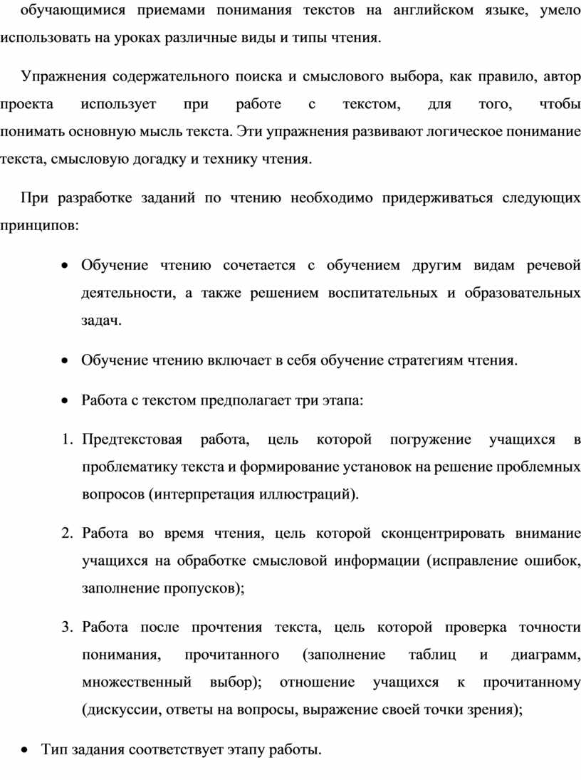 Автор проекта понимал реконструируя старую часть