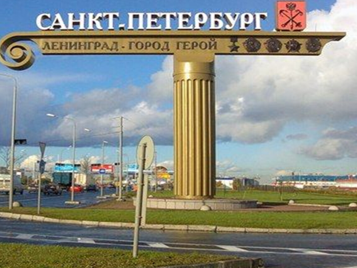 стеллы санкт петербурга