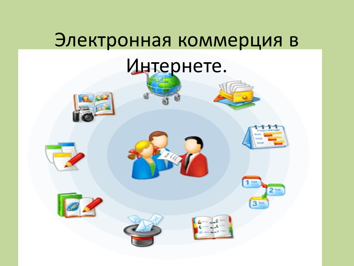 Продать презентацию в интернете