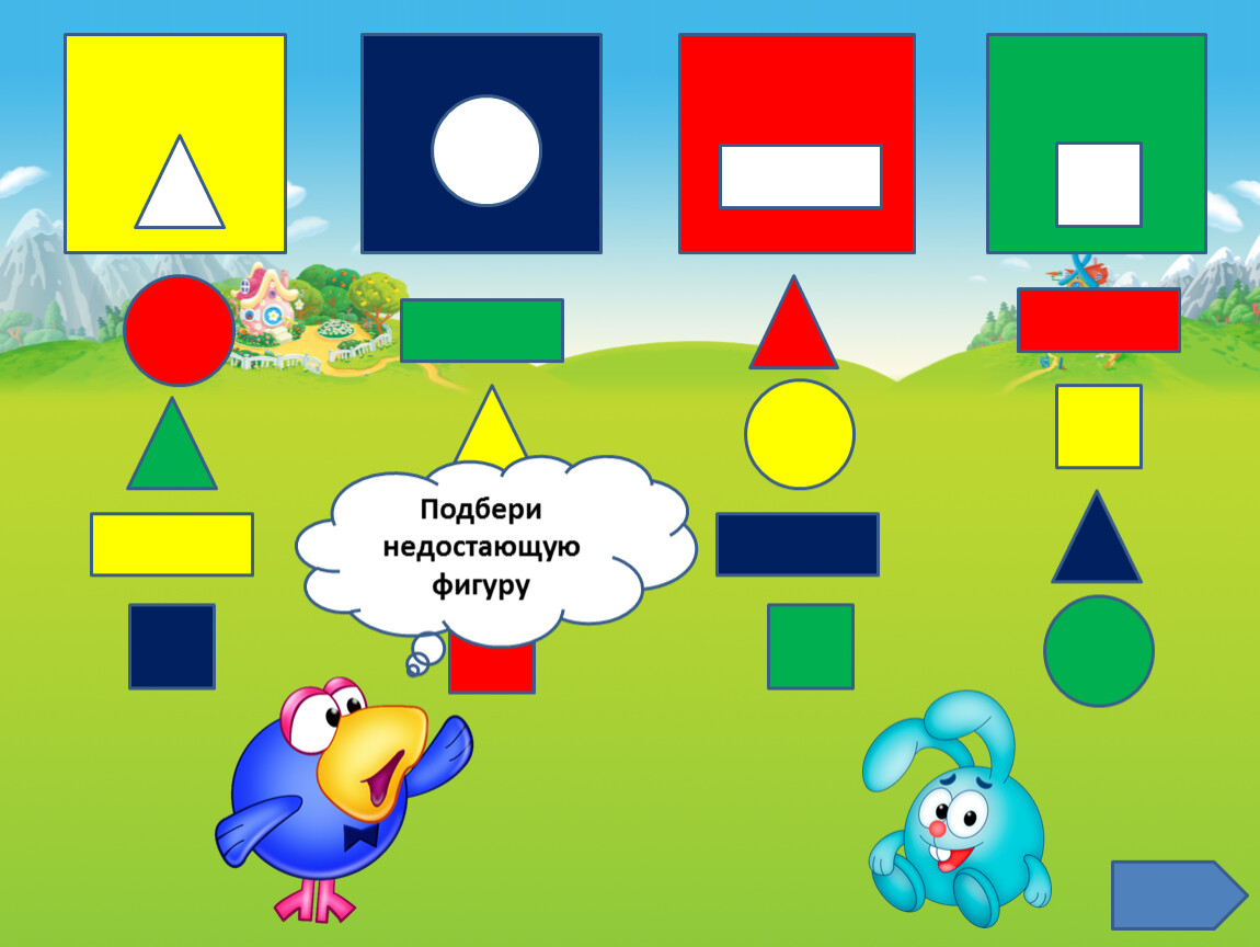 Покажи примеры игры. Развивающие игры для дошкольников. Математические игры для детей дошкольного возраста. Математические логические игры. Интерактивная математика для дошкольников.