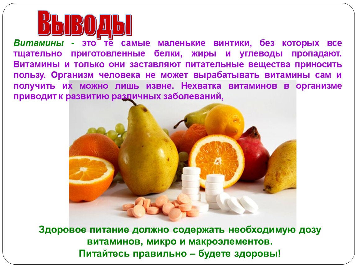 Реклама сидра может содержать информацию о витаминах