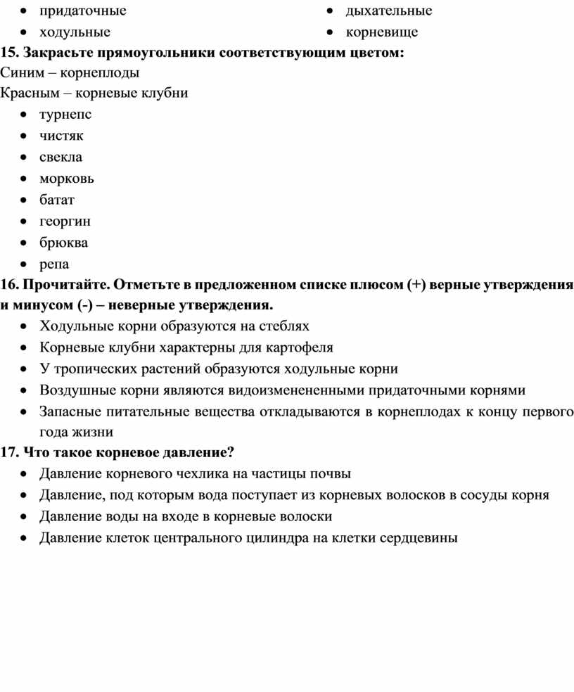 Закрасьте прямоугольники в которых записаны основные параметры определяющие качество компьютерного