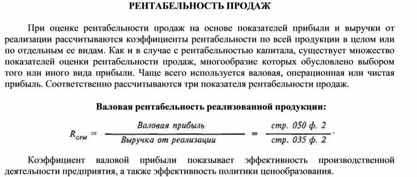 Определите показатели рентабельности если выручка от реализации продукции по плану составит 6240