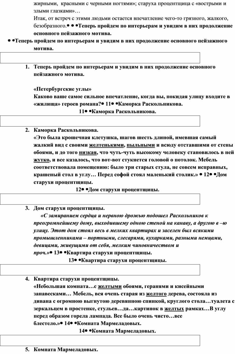 Мебель вся очень старая и из желтого дерева