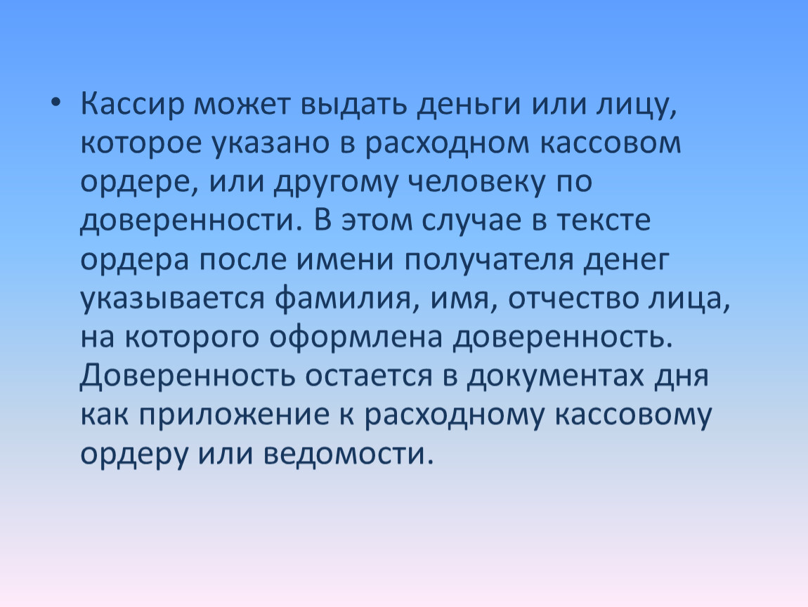 Характер пейзажа. Определение характера пейзажа 7 класс.