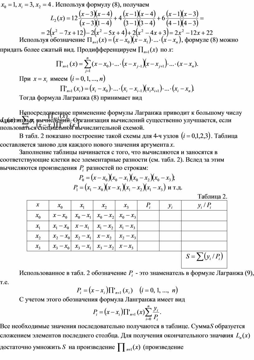 Идеальный образец для сравнения