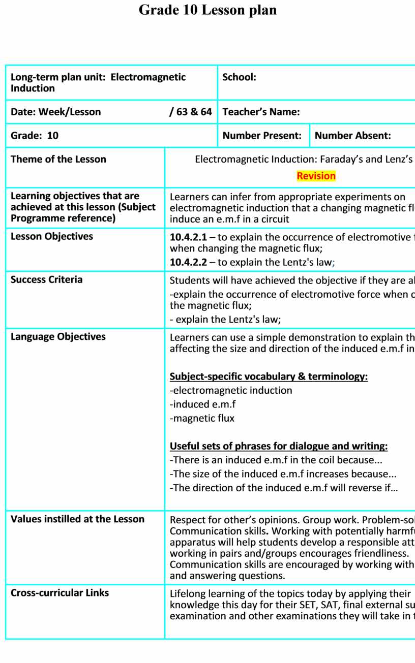 Robots 1 lesson plan 4 grade презентация