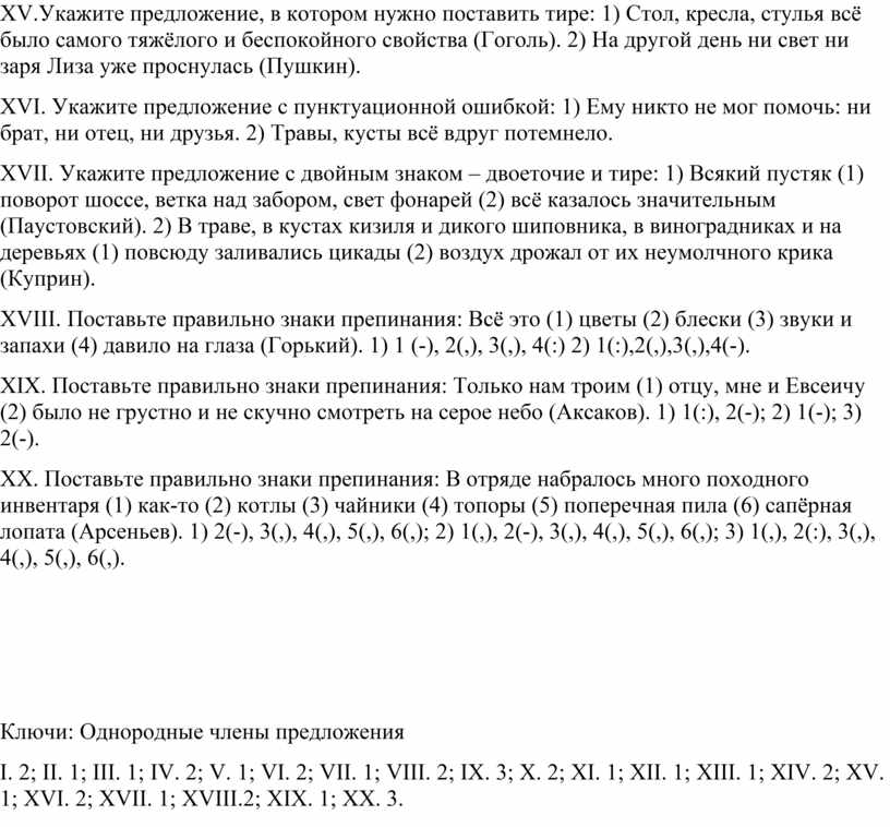 Стол и кресло и стулья все было самого тяжелого свойства