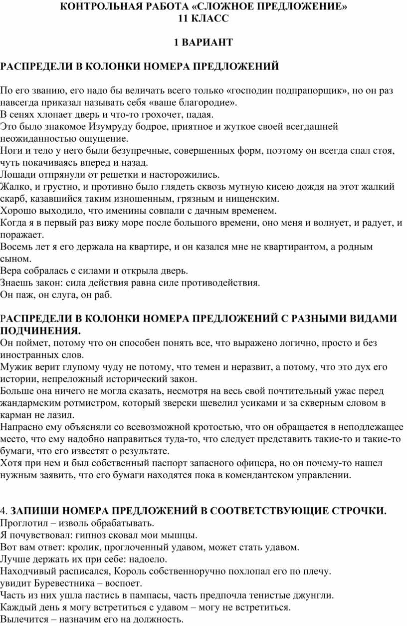 Со скамейки не видно было берега и оттого ощущение бесконечности и величия морского простора