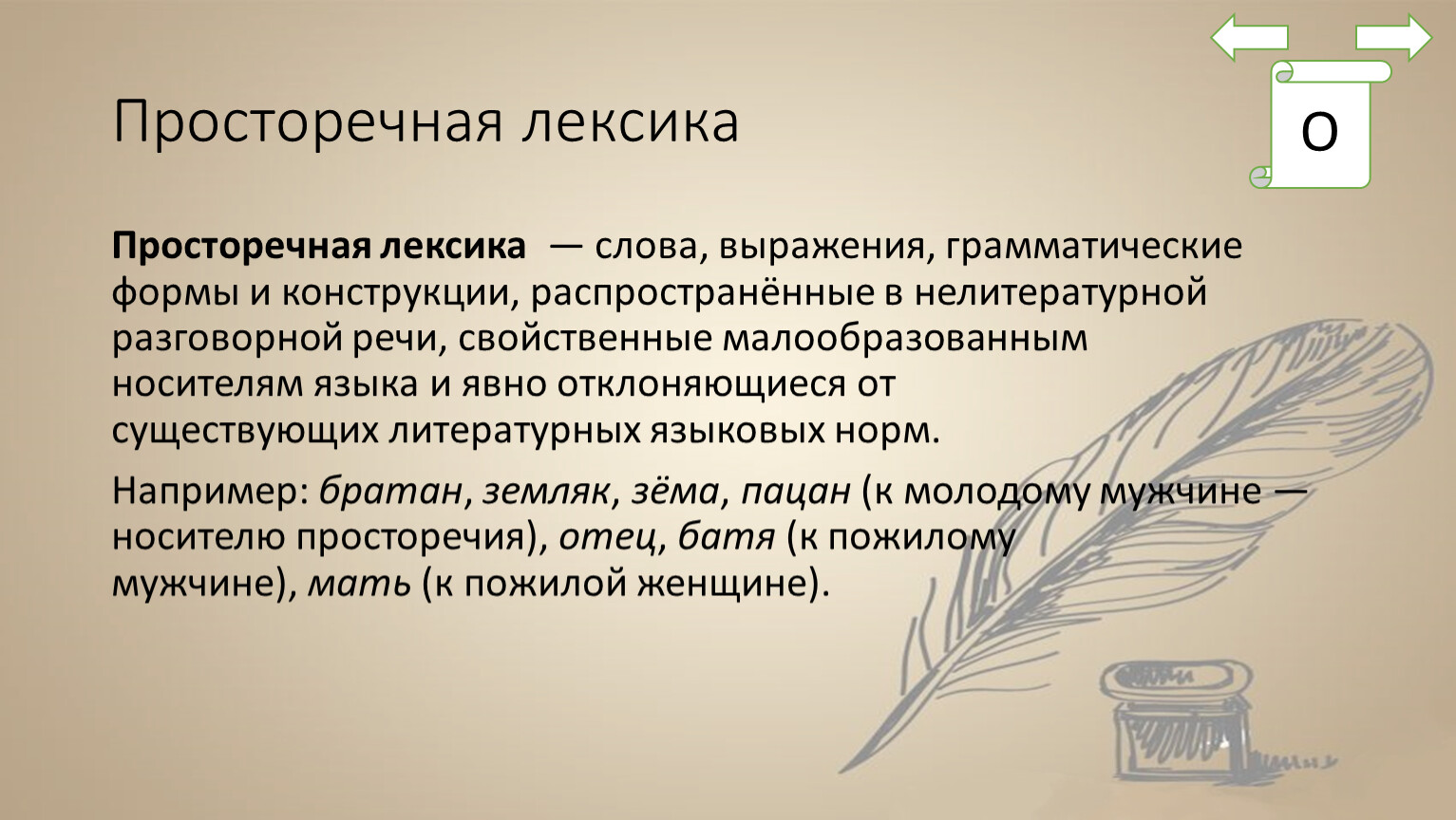 Какие Средства Выразительности Используются В Публицистическом Стиле