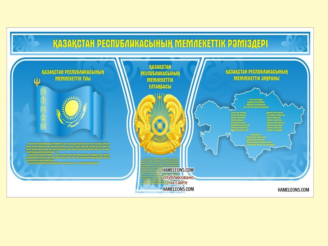 Sim карта казахстан