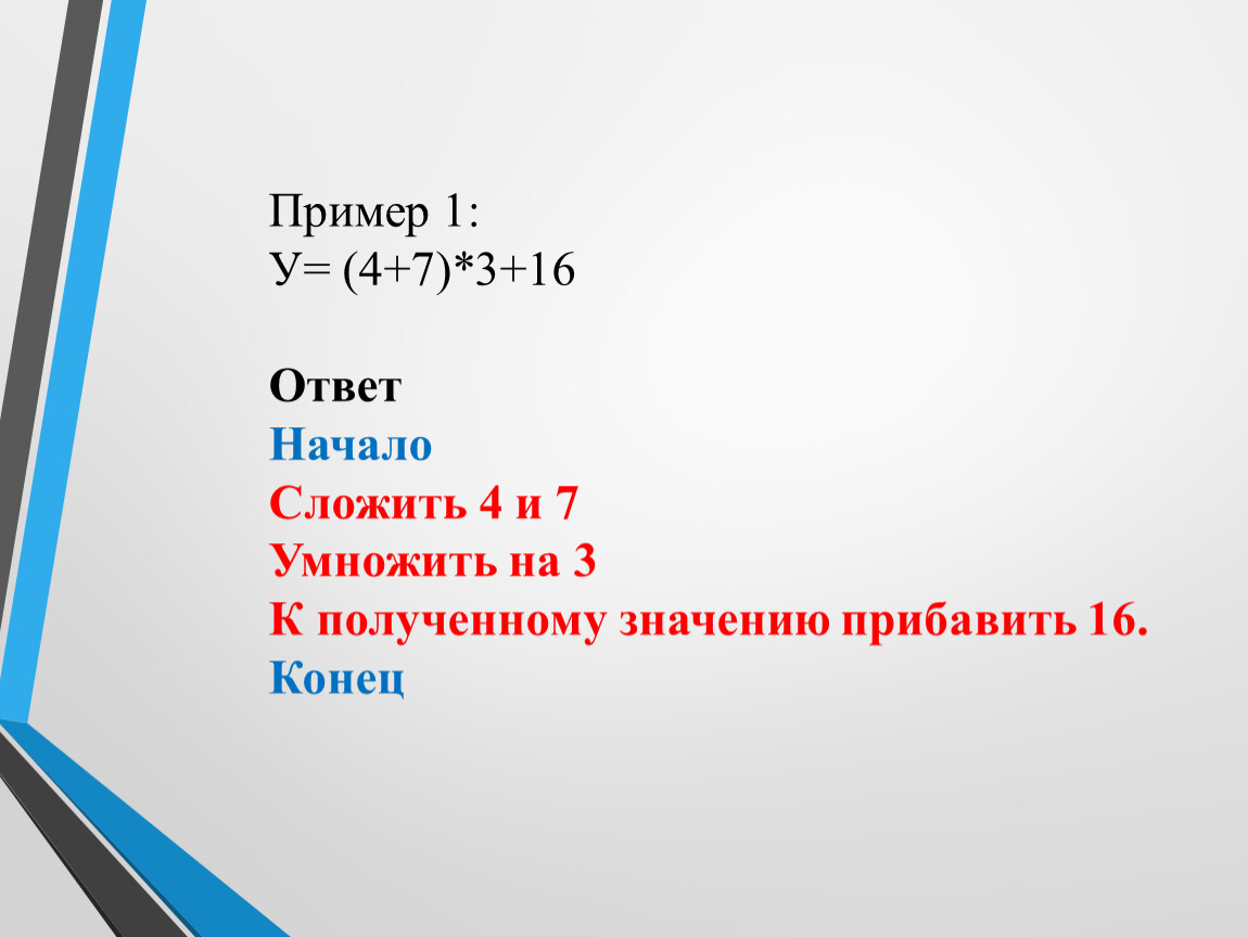 Ответы начало. √16 ответ.