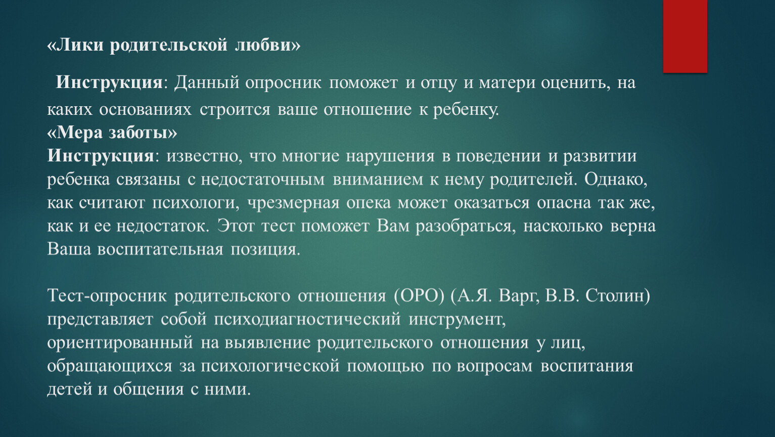 Соответствии с которым один из. Фреймворк. Фреймворки это простыми словами. Что такое фреймворки в программировании. Фреймворк программной системы.