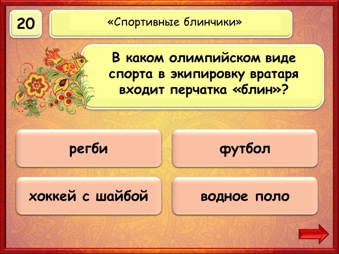 Пословицы брюхо. Пословица блин Клин брюхо. Пословицы про блины. Блин не Клин.