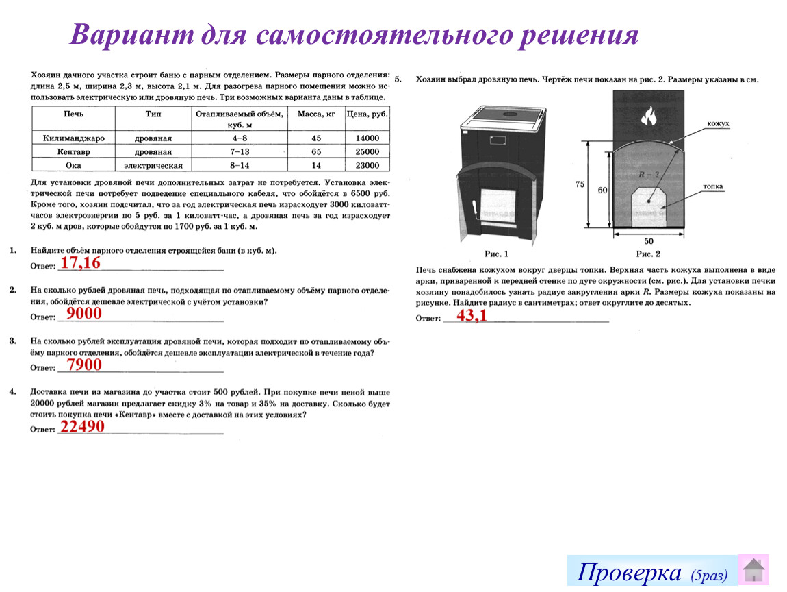  Foto 31