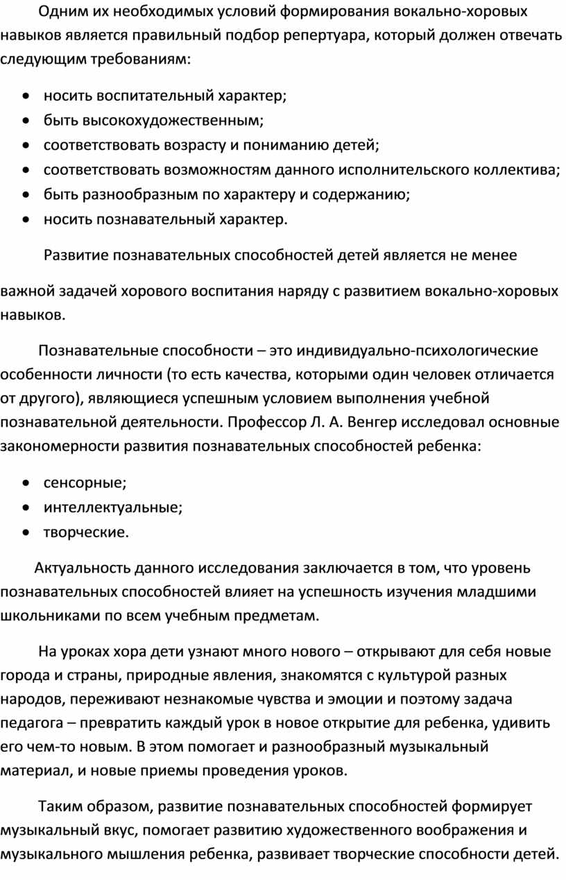 Бизнес план должен соответствовать следующим требованиям