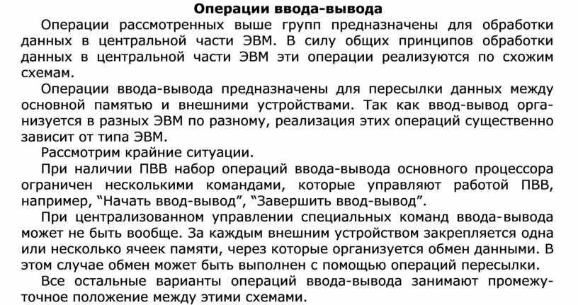 На дне читать содержание. На дне читать содержание
