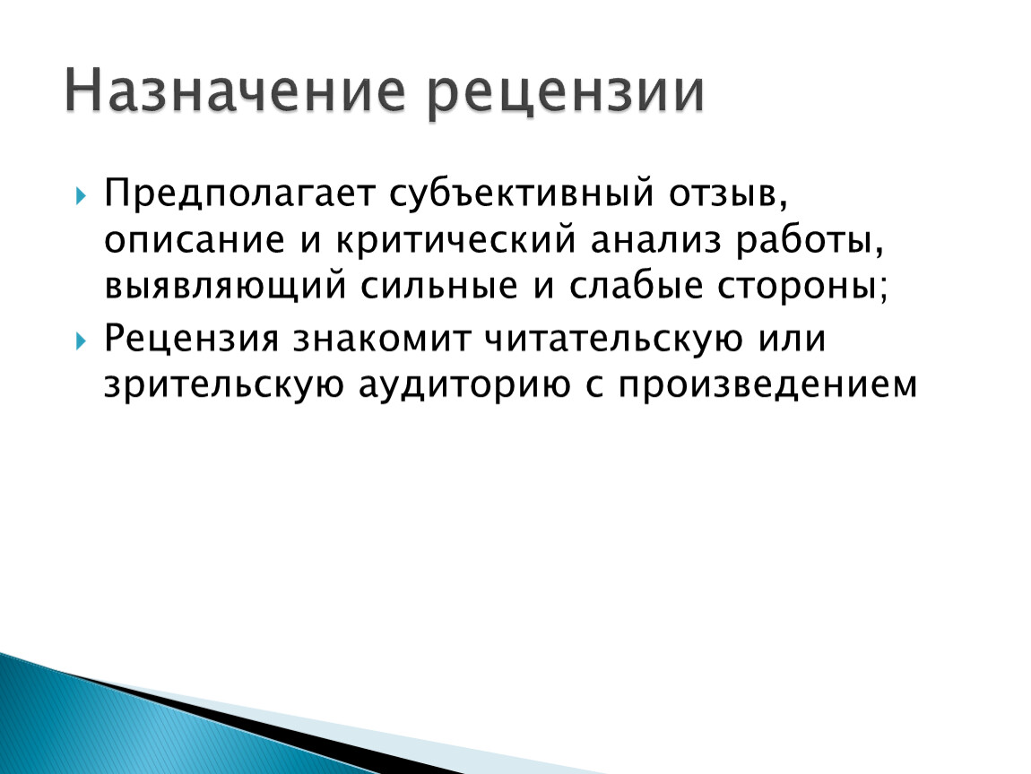 Условно натуральный. Условно натуральный метод. Условно-натуральные измерители. Условно-натуральными измерителями являются:. Метод условно натурального измерения.