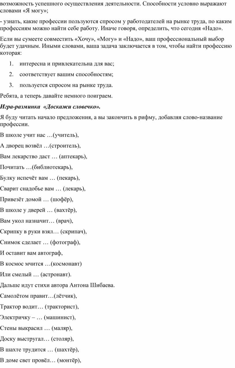 На какие фазы условно можно разделить работу ос windows