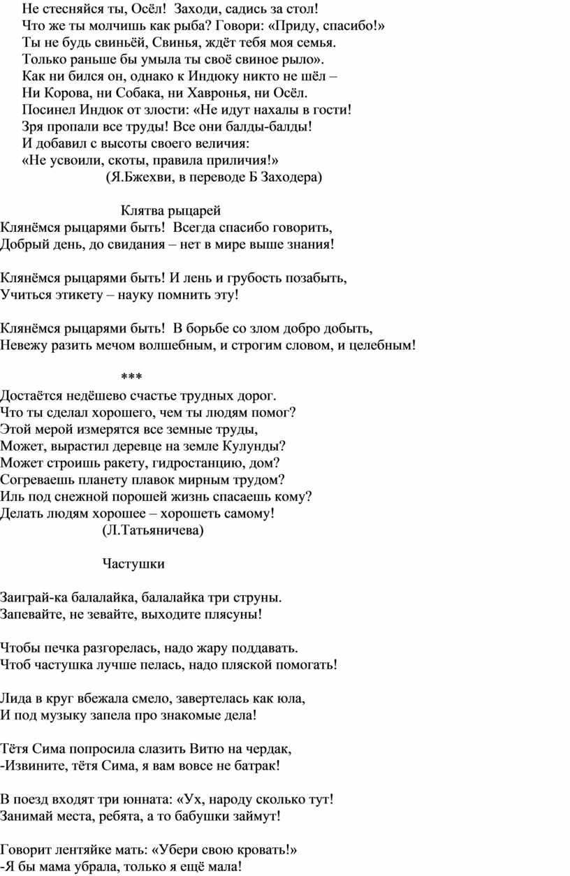 Может строишь ракету гидростанцию дом согреваешь планету