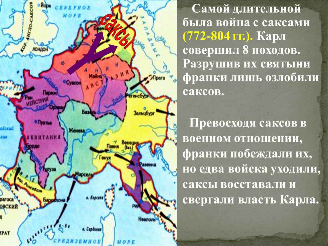 Западная европа в 9 11 веках кратко. Война с саксами Карла Великого 772-804 годы. Поход Карла Великого в Испанию. Походы Карла Великого карта. Завоевание саксов Карлом великим.