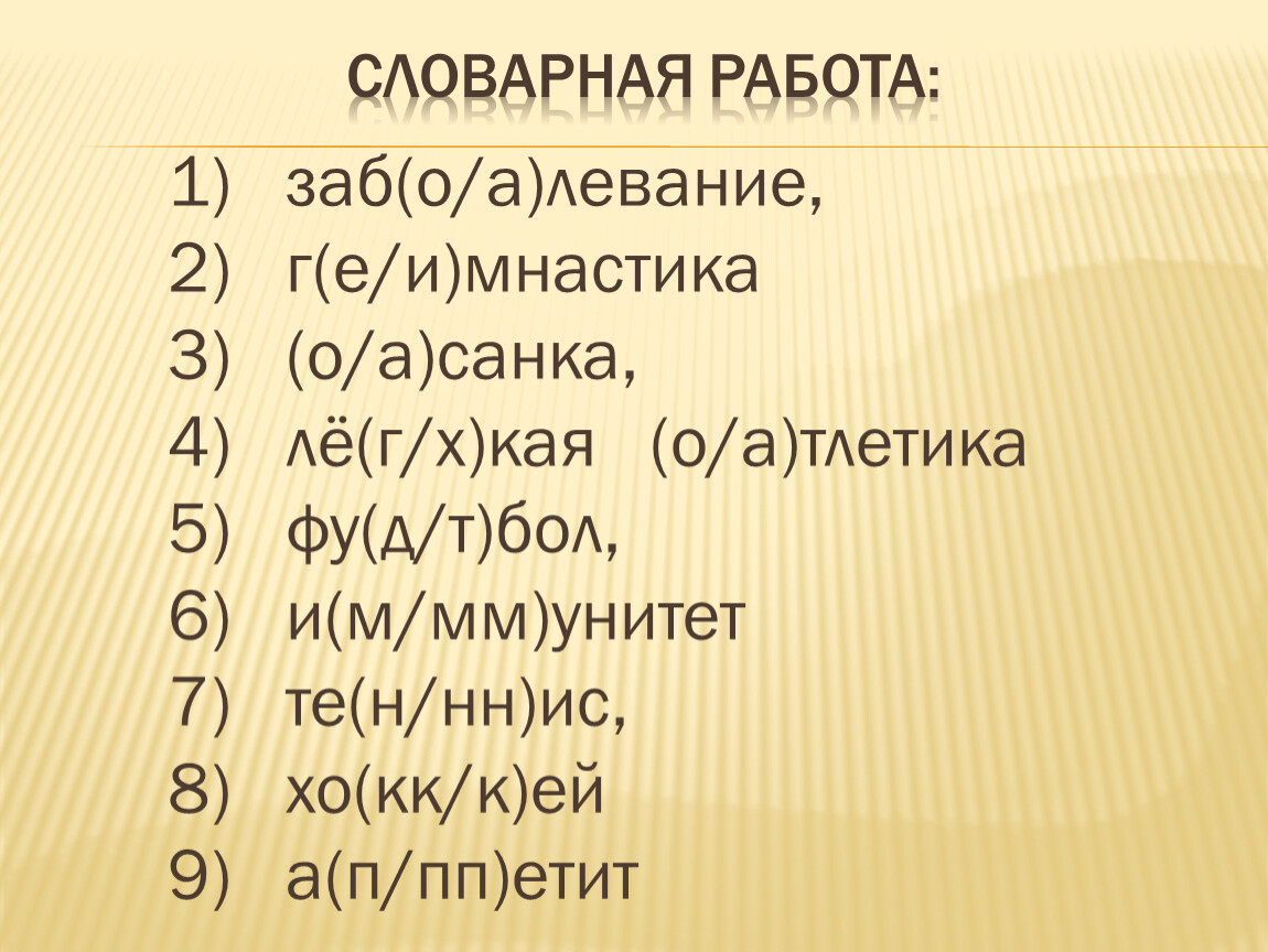 7 класс повторение синтаксиса и пунктуации презентация