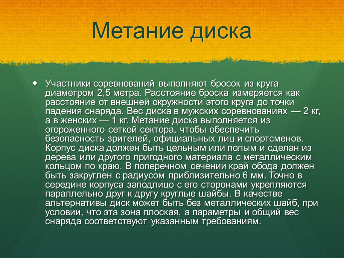 Обзор аналитических статей. Аналитический обзор. Аналитический обзор пример. Метод аналитического обзора-. Аналитический обзор литературы это.