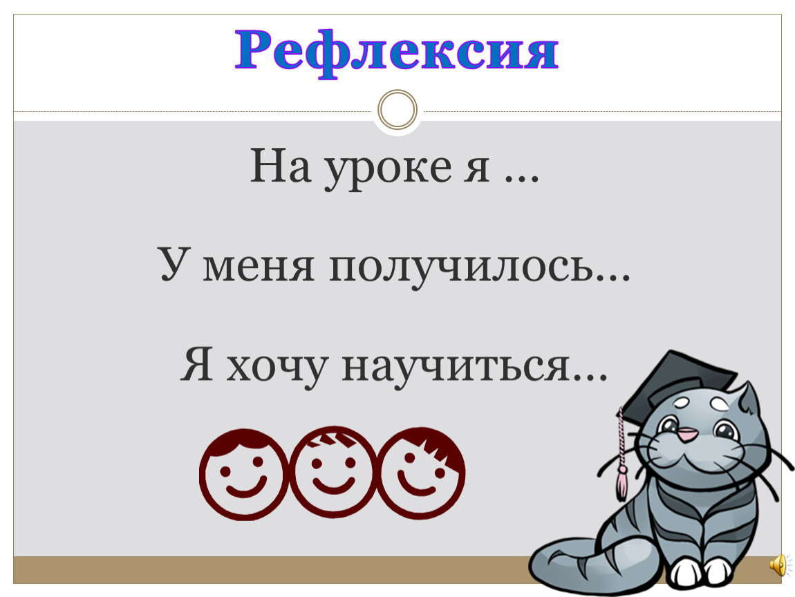 Презентация по домоводству 8 вид