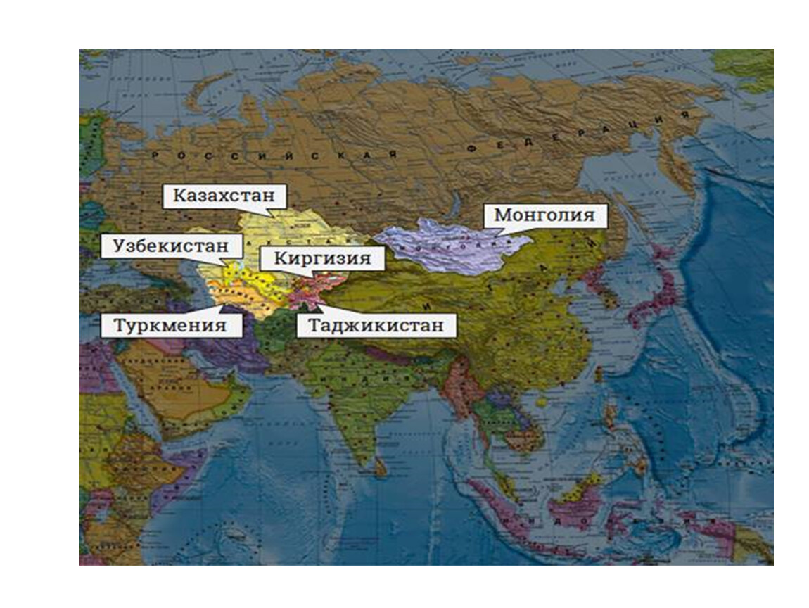 Описание страны центральной азии по плану 7 класс география