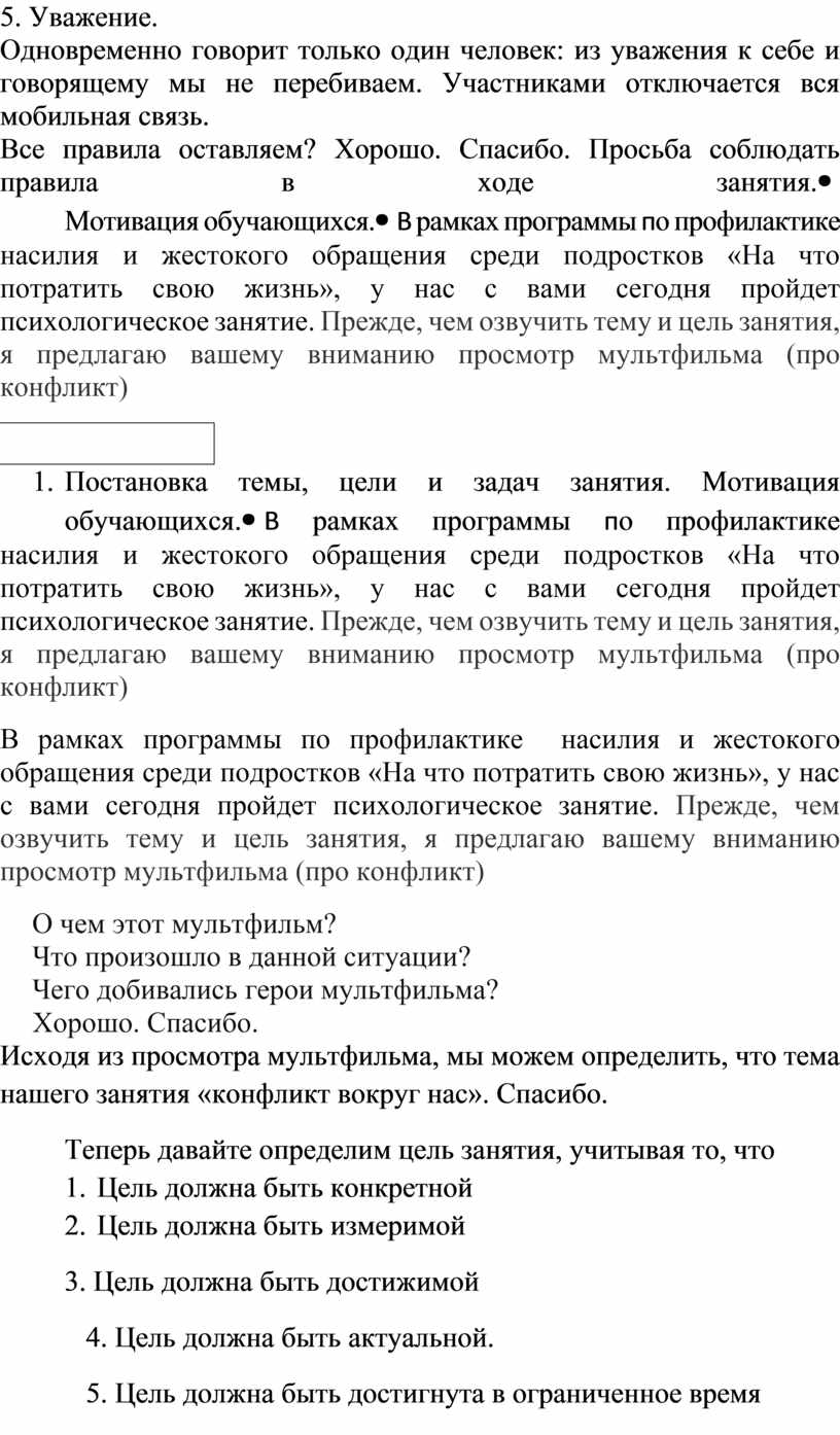 Скайп сколько человек одновременно может говорить