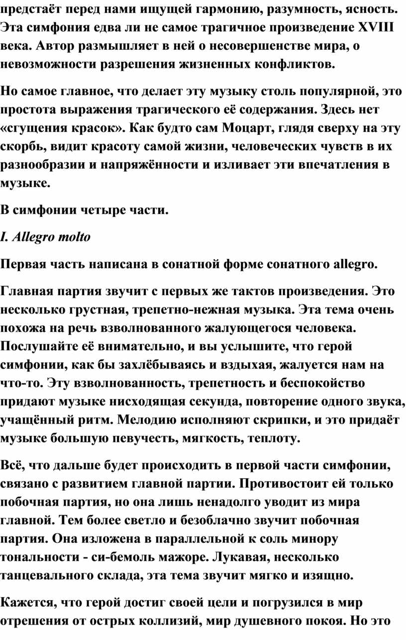 Самое ужасное самое трагичное событие в истории человечества данганронпа