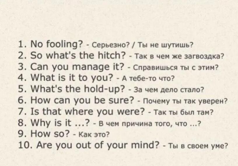 Короткий на английском языке с переводом. Короткие фразы на английском. Цитаты на английском с переводом короткие. 238 На английском.