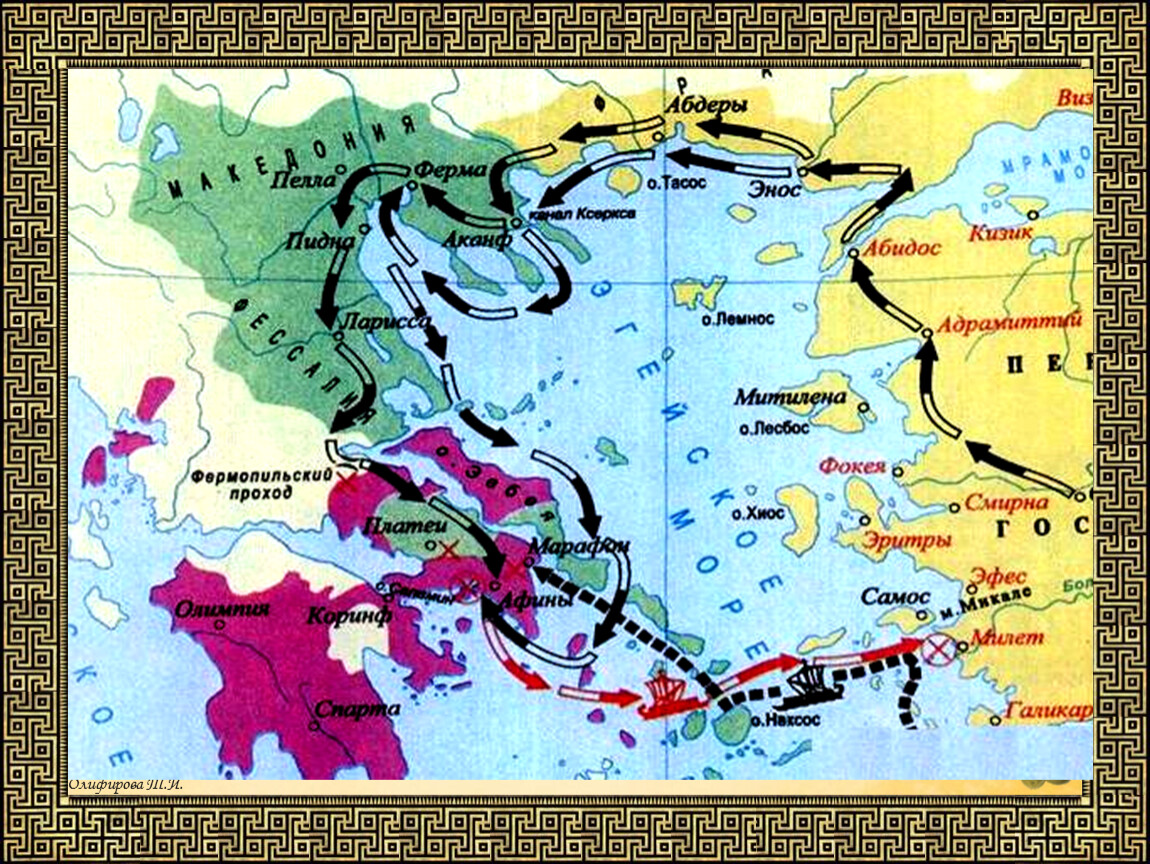 История 5 класс тест марафонская битва. Греко-персидские войны 500-449 гг до н.э. Греко-персидские войны марафонская битва карта. Эгейское море греко-персидские войны. Карта персидские войны марафонская битва.