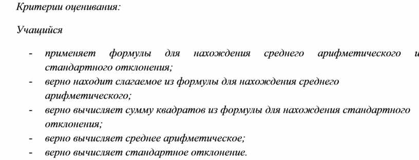 План урока среднее арифметическое 5 класс виленкин