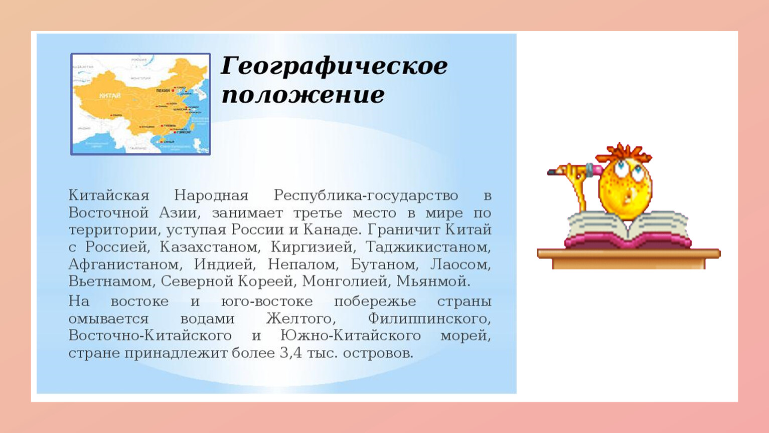 Как в литературоведении называется изображение природы например описание угасающего вечера