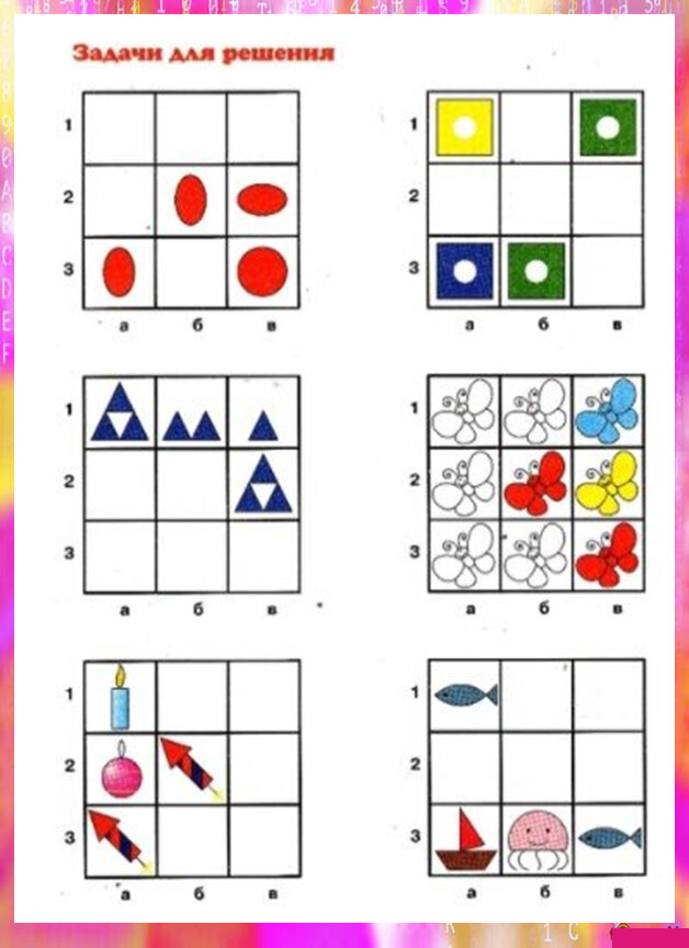 Логические таблицы рисунки. Магический квадрат для дошкольников. Математический квадрат для дошкольников. Логический квадрат для дошкольников. Волшебный квадрат для дошкольников.