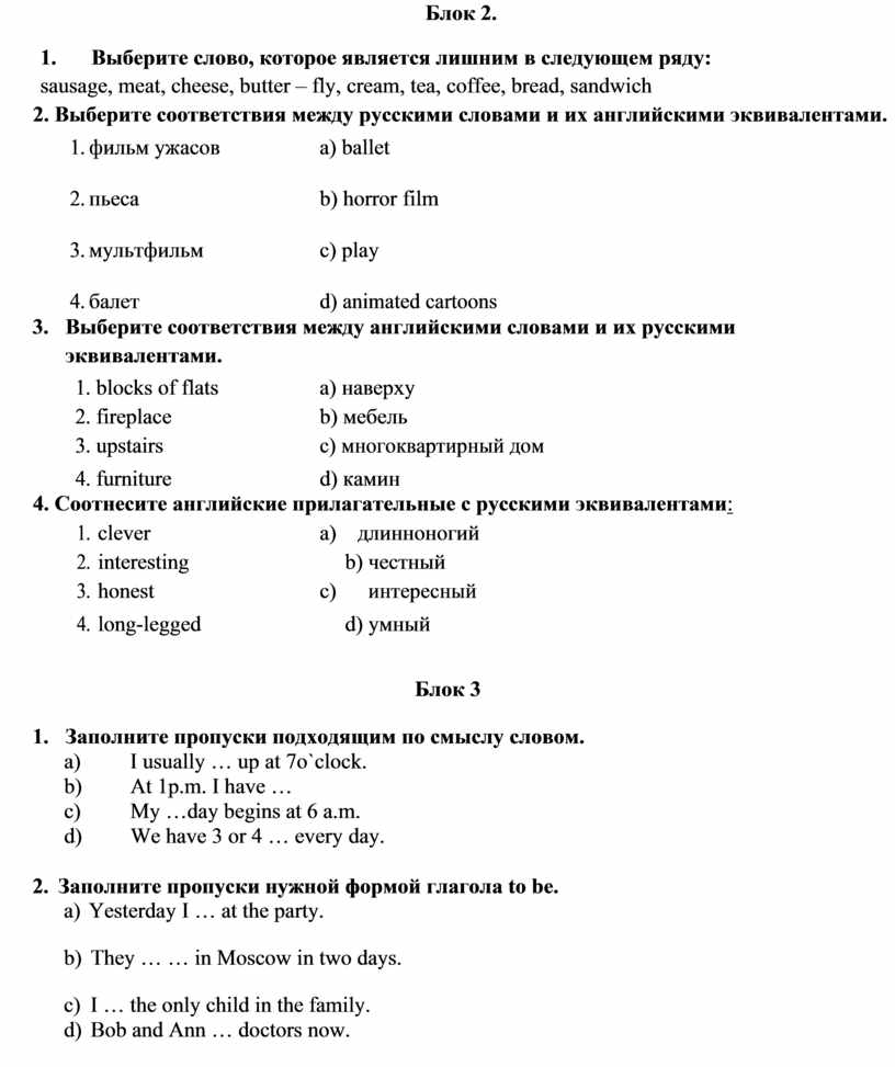 ПРОМЕЖУТОЧНАЯ АТТЕСТАЦИЯ (Дифференцированный зачет) ОУД. 03 ИНОСТРАННЫЙ  ЯЗЫК 21.02.13 Геологическая съемка, поиски и раз