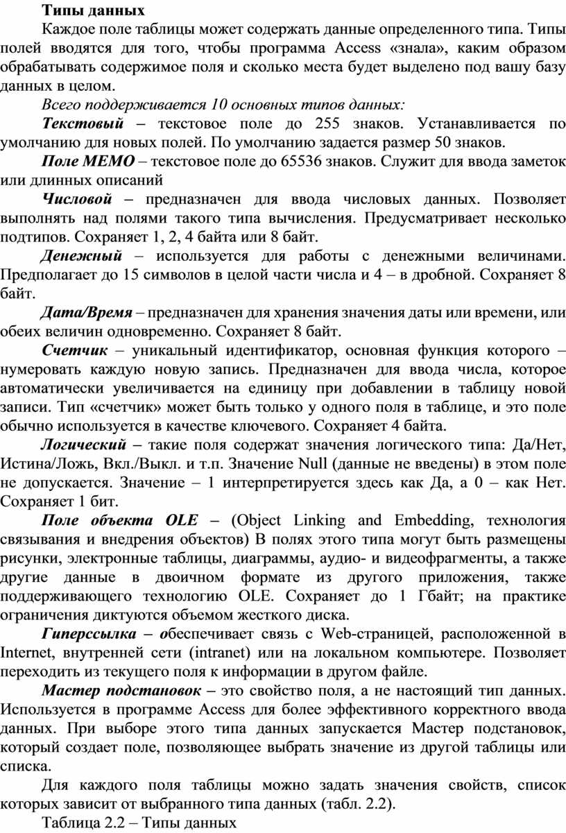 Кадры ethernet размер поля данных которых может достигать 9000 байт