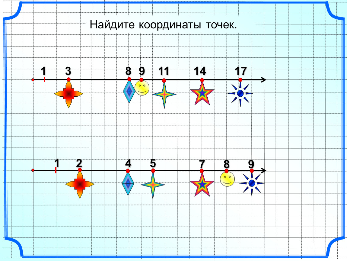 17 14 11 найдите