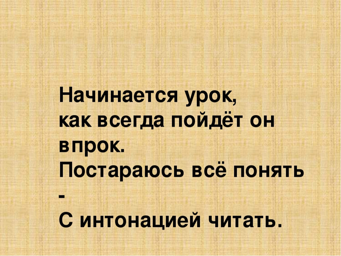 Урок чтения 3 класс маршак гроза днем. Маршак гроза днем презентация 3 класс школа России. Маршак гроза днем.